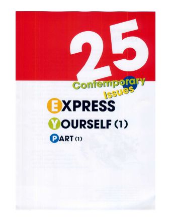 Express Yourself 1